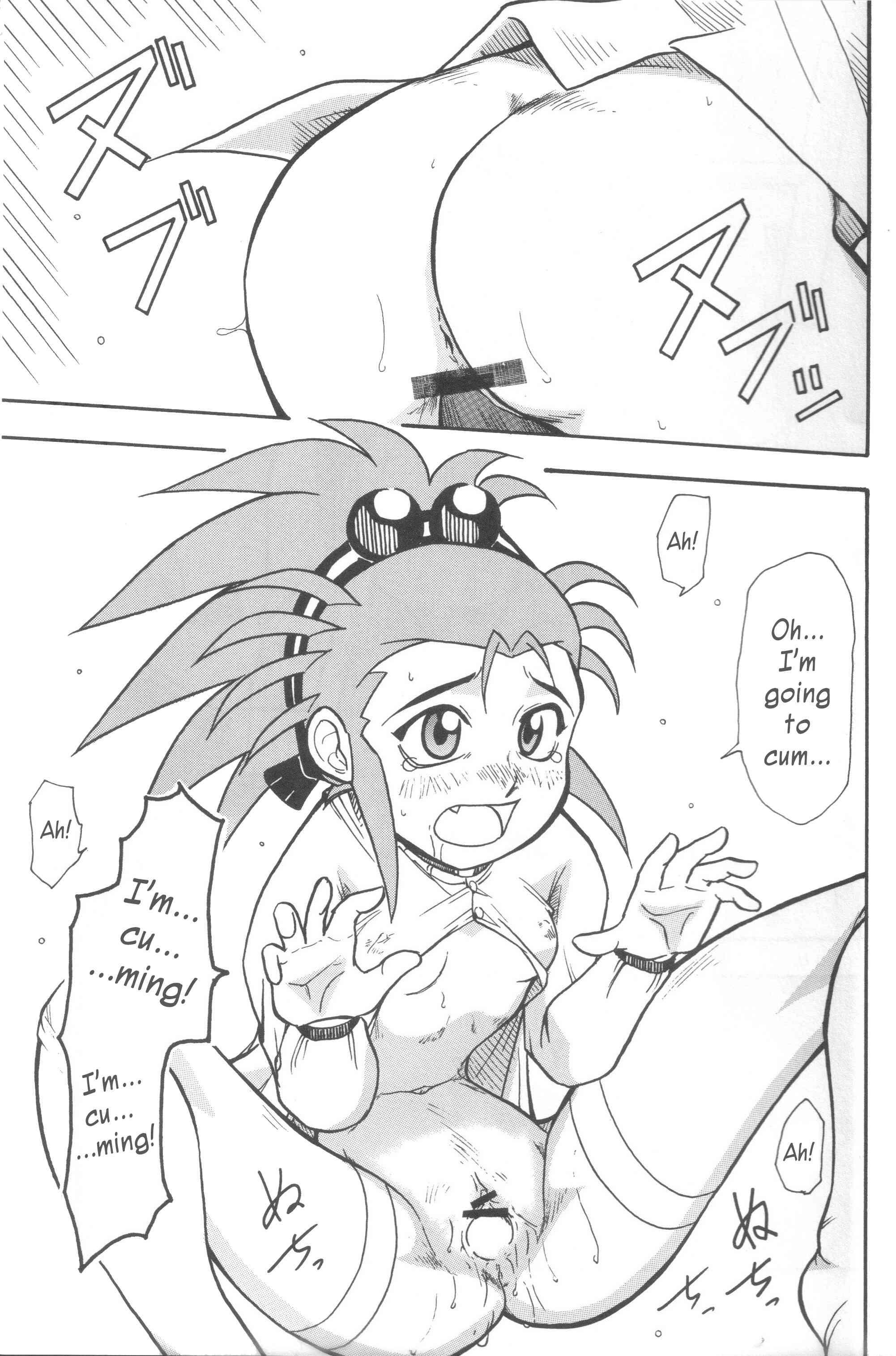 Kani-san 2