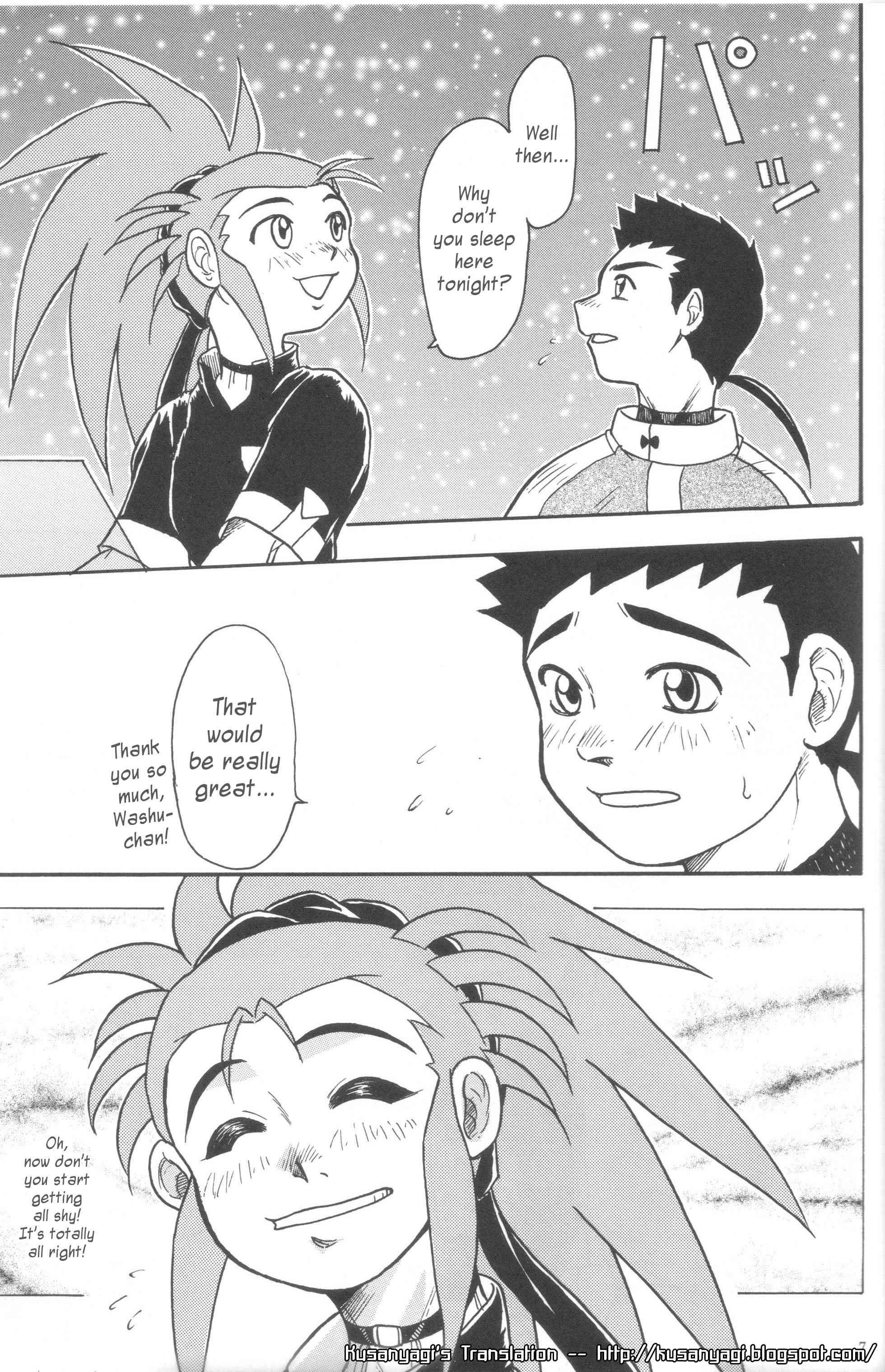 Kani-san 2