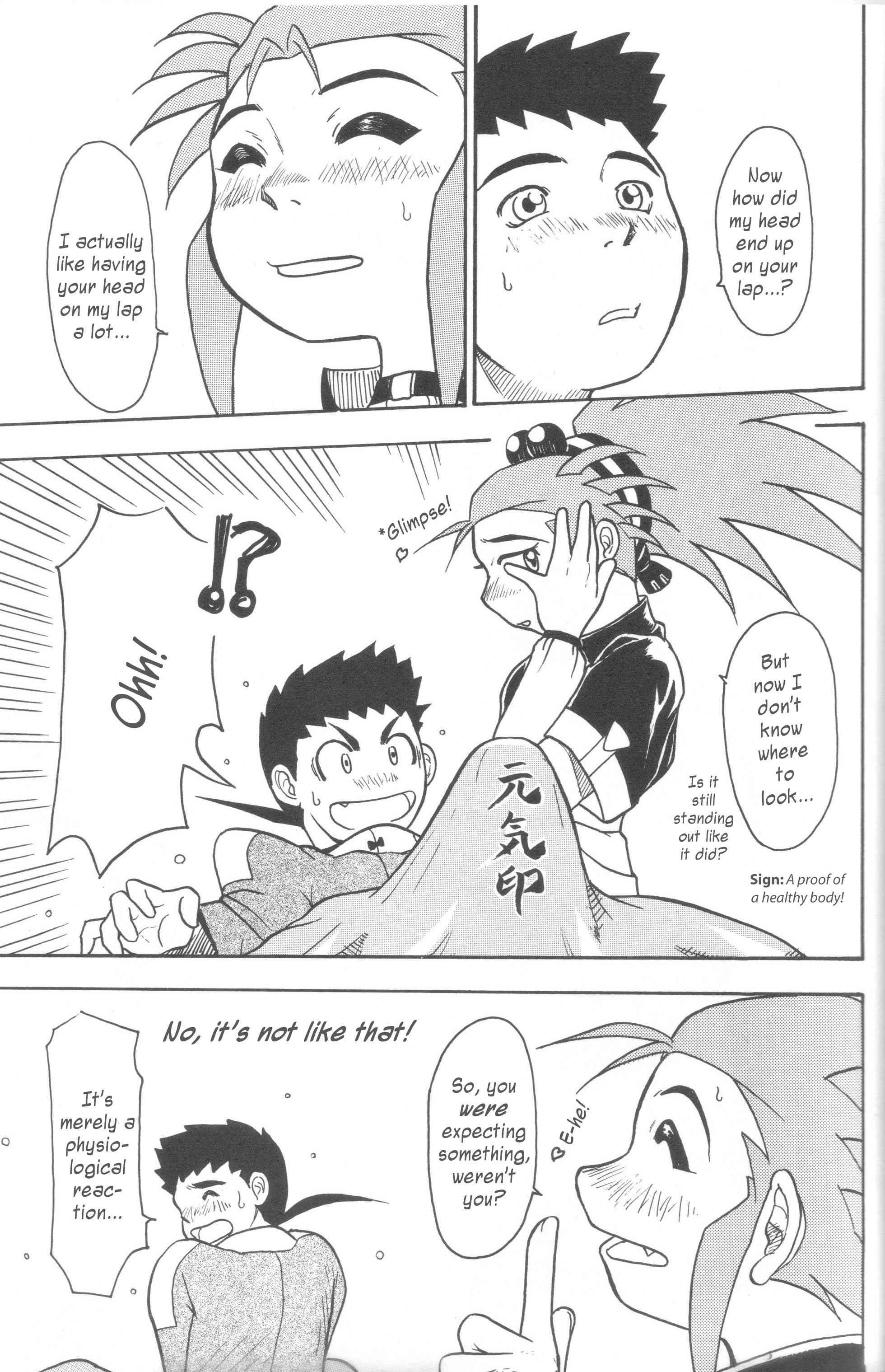 Kani-san 2