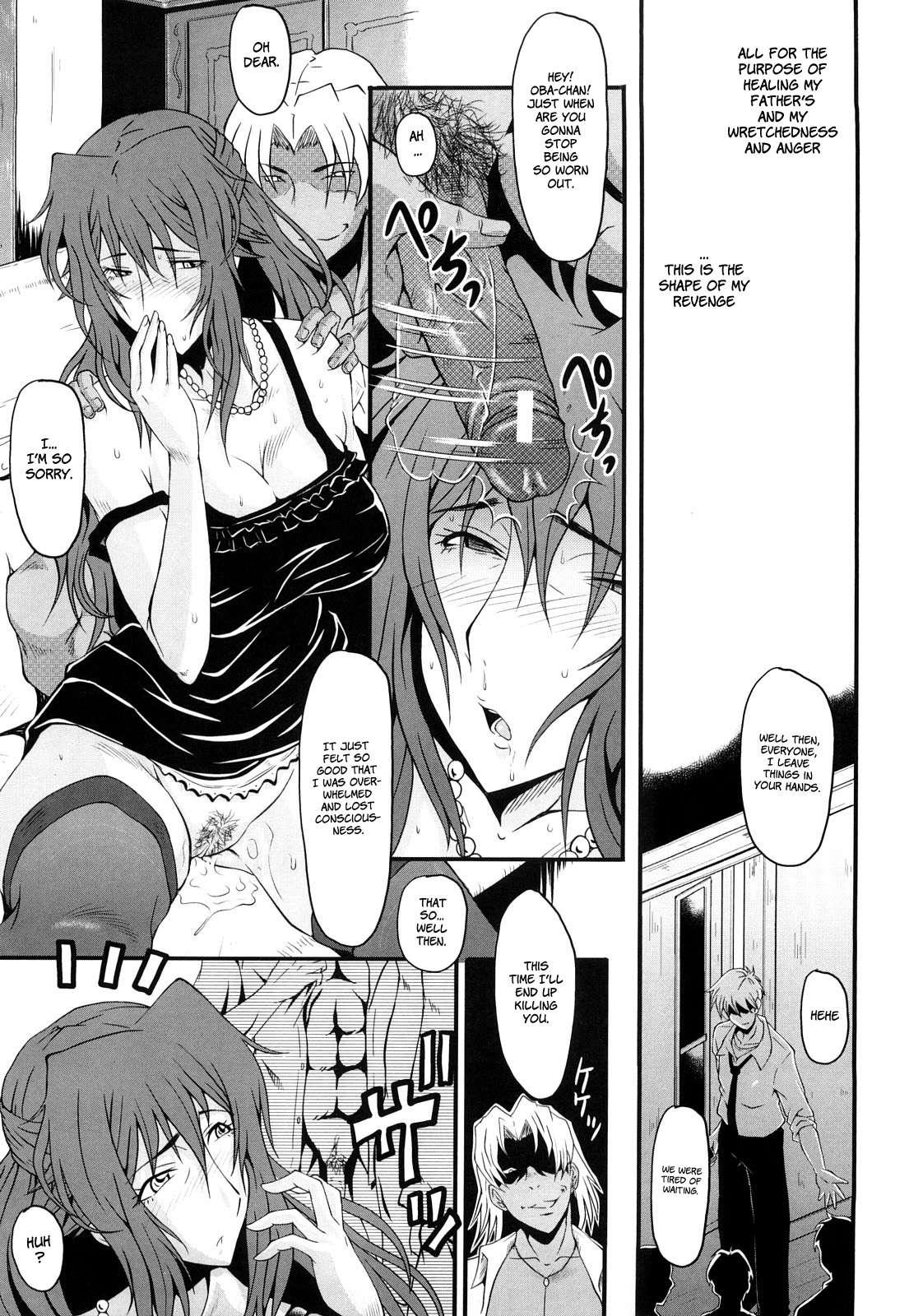 Kanjyuku 1