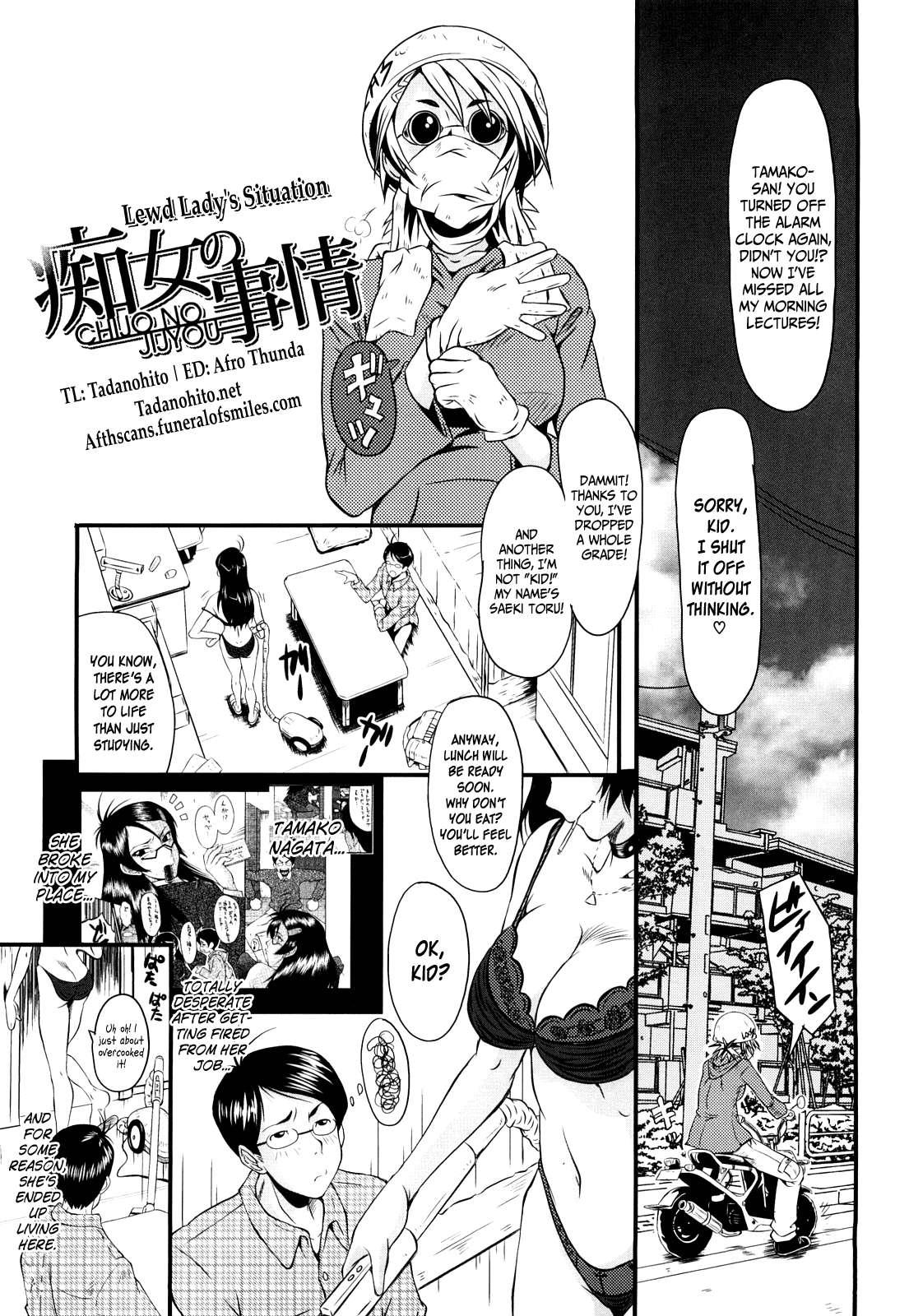 Kanjyuku 1