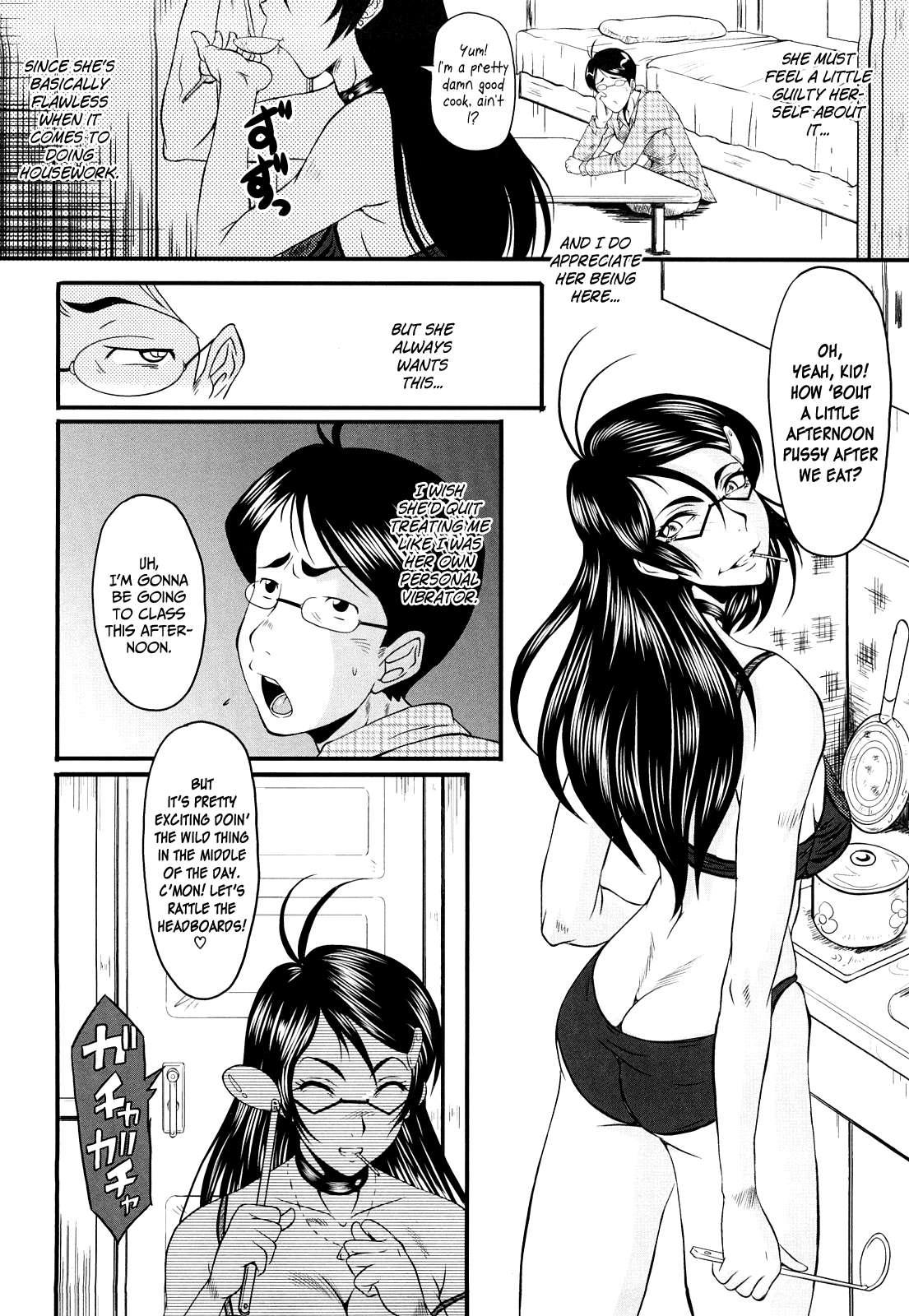 Kanjyuku 1