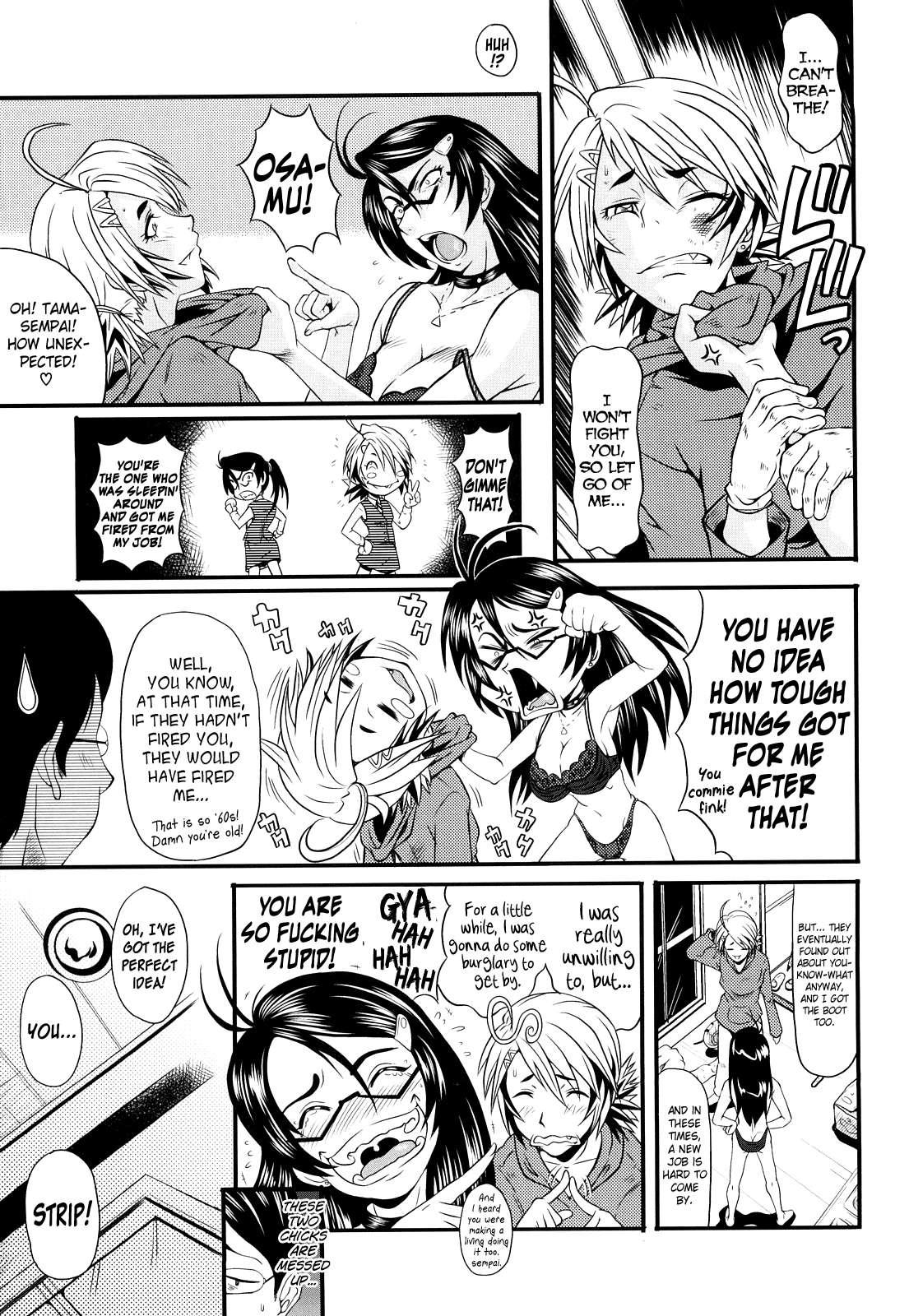 Kanjyuku 1