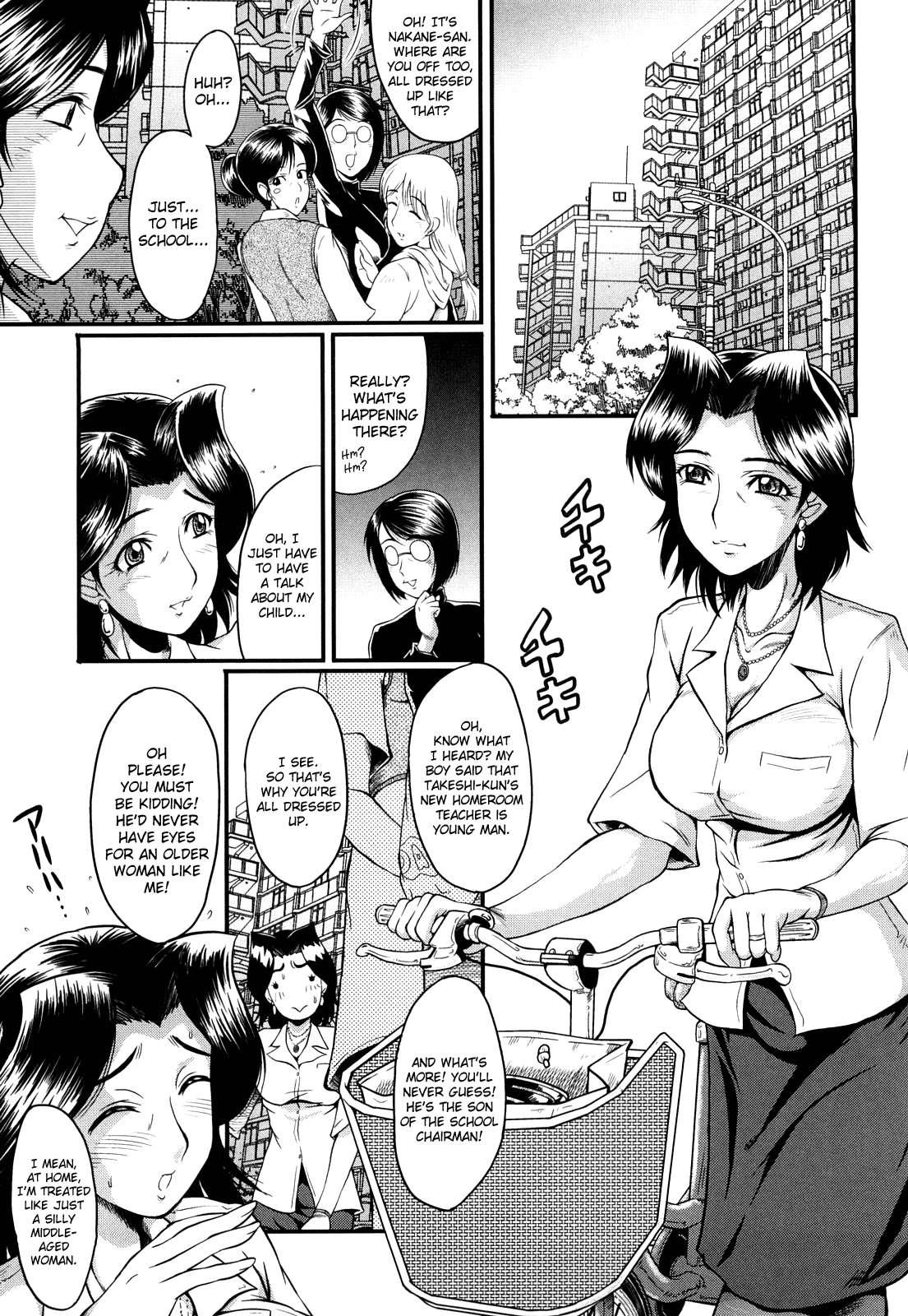 Kanjyuku 1