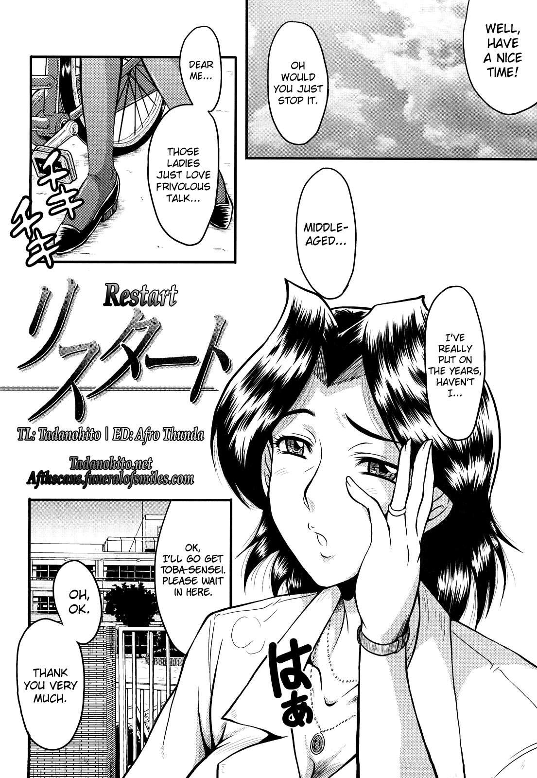 Kanjyuku 1