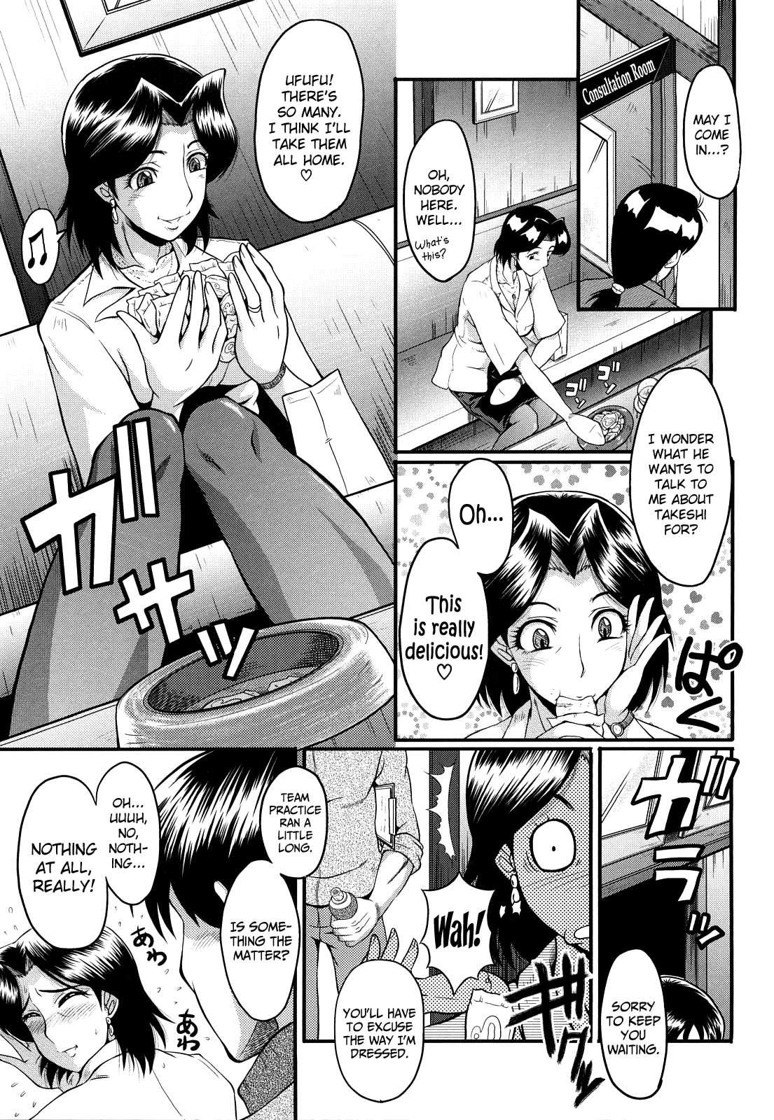 Kanjyuku 1