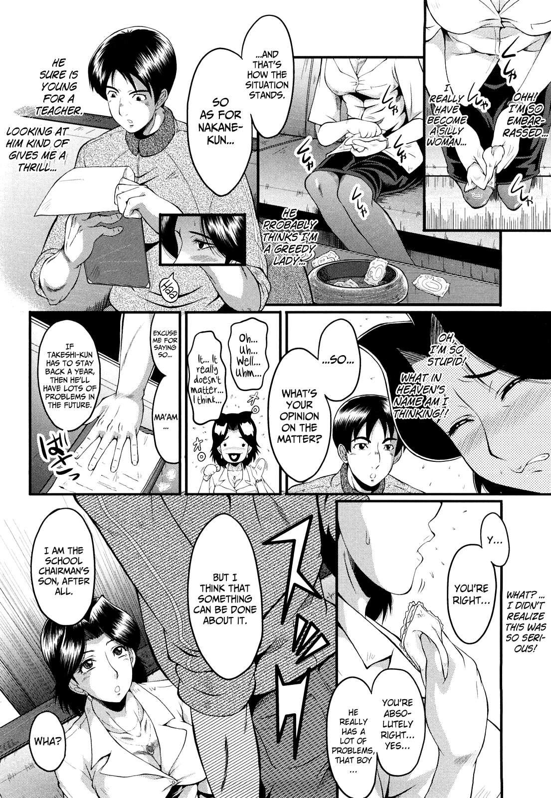 Kanjyuku 1