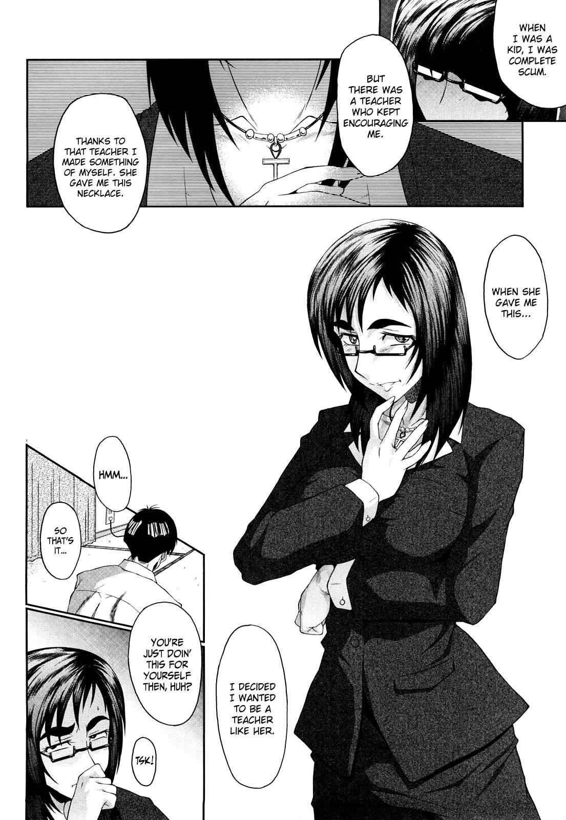 Kanjyuku 1
