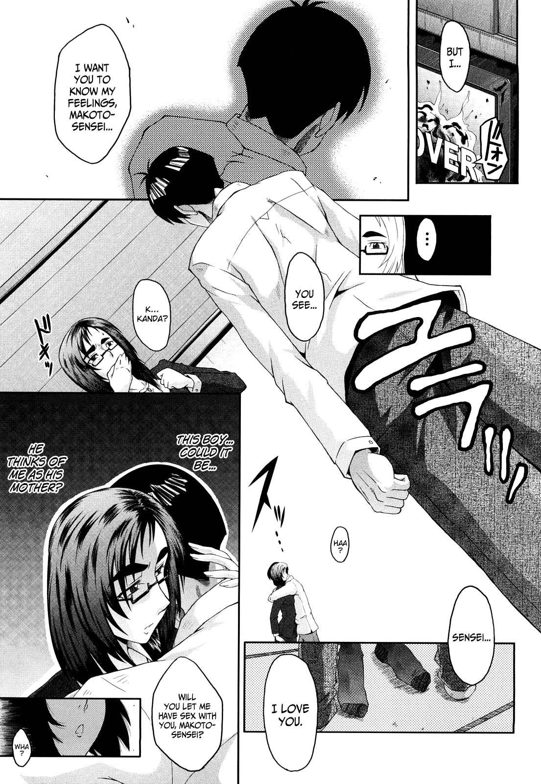 Kanjyuku 1