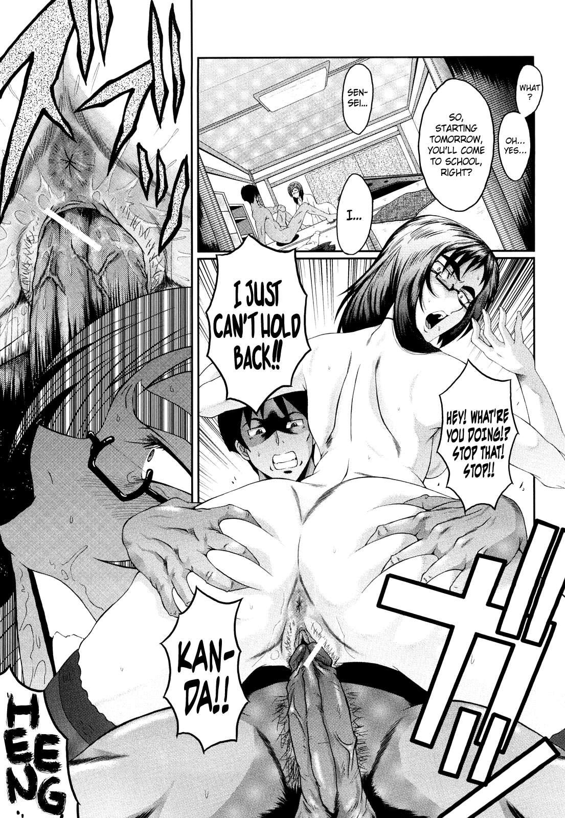 Kanjyuku 1