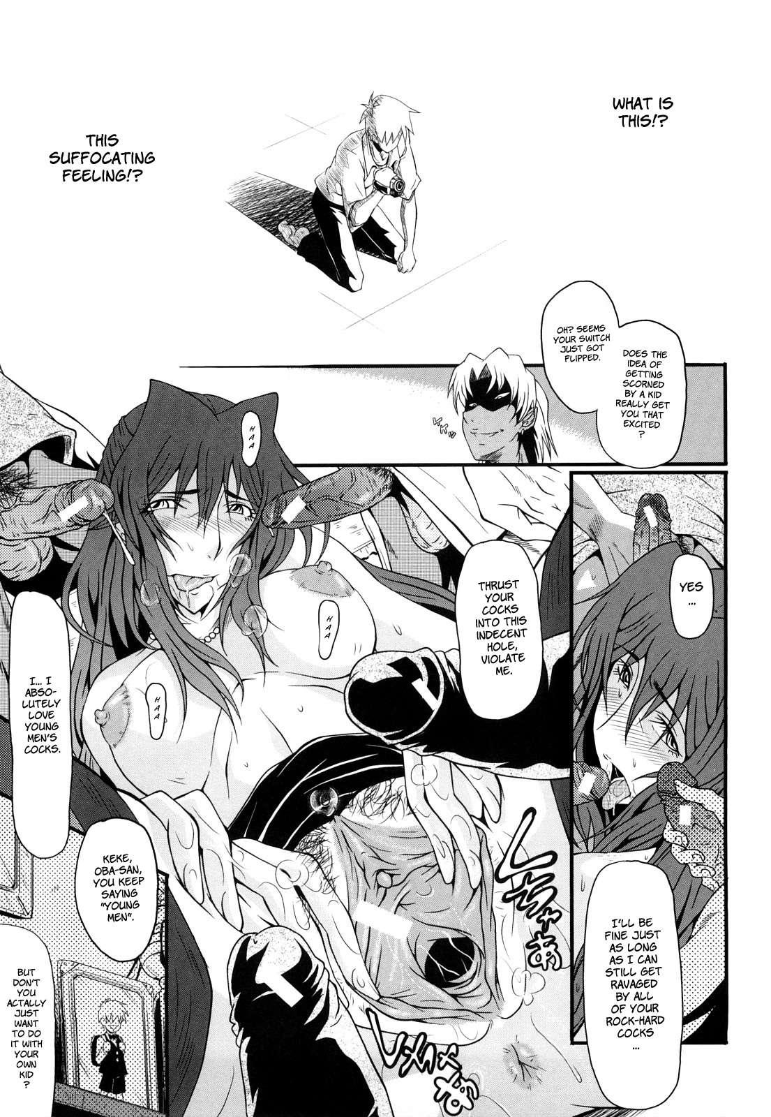 Kanjyuku 1