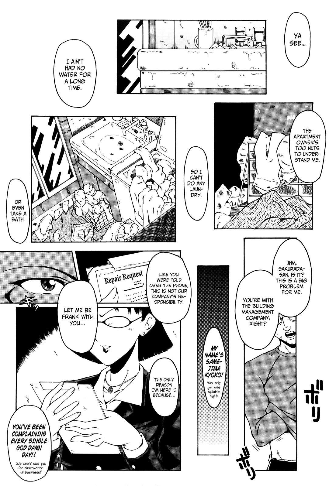 Kanjyuku 1