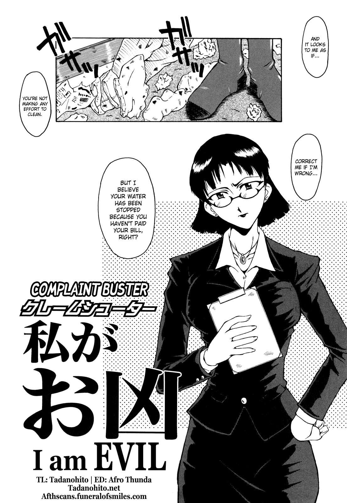 Kanjyuku 1