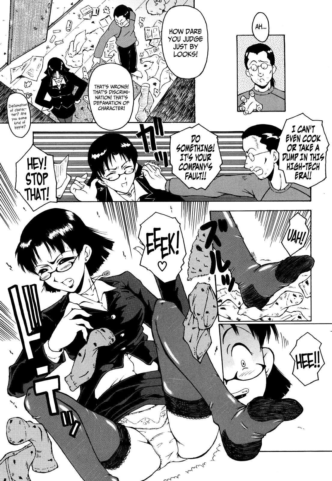 Kanjyuku 1