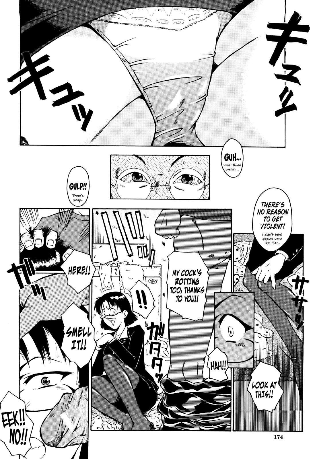 Kanjyuku 1