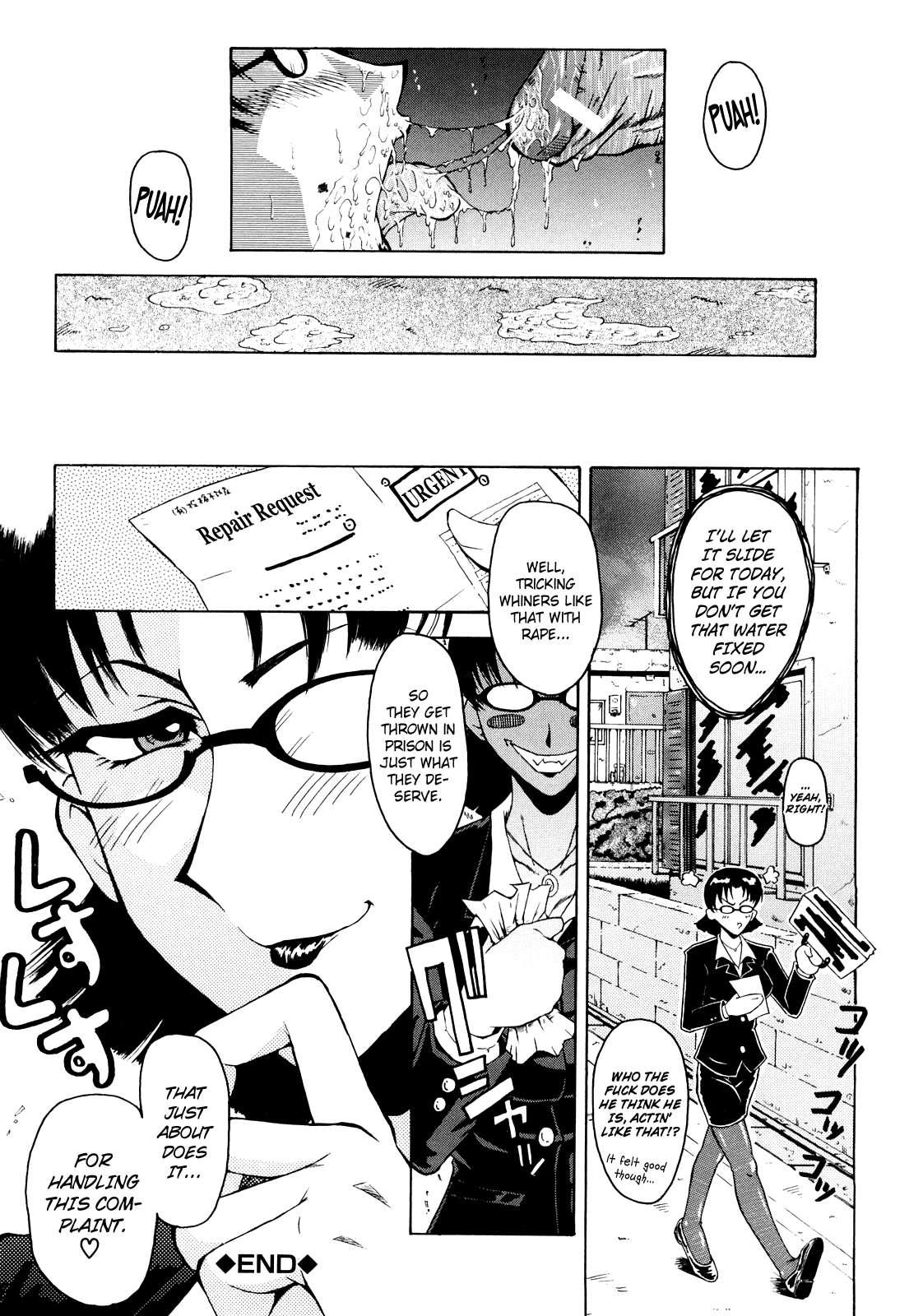 Kanjyuku 1