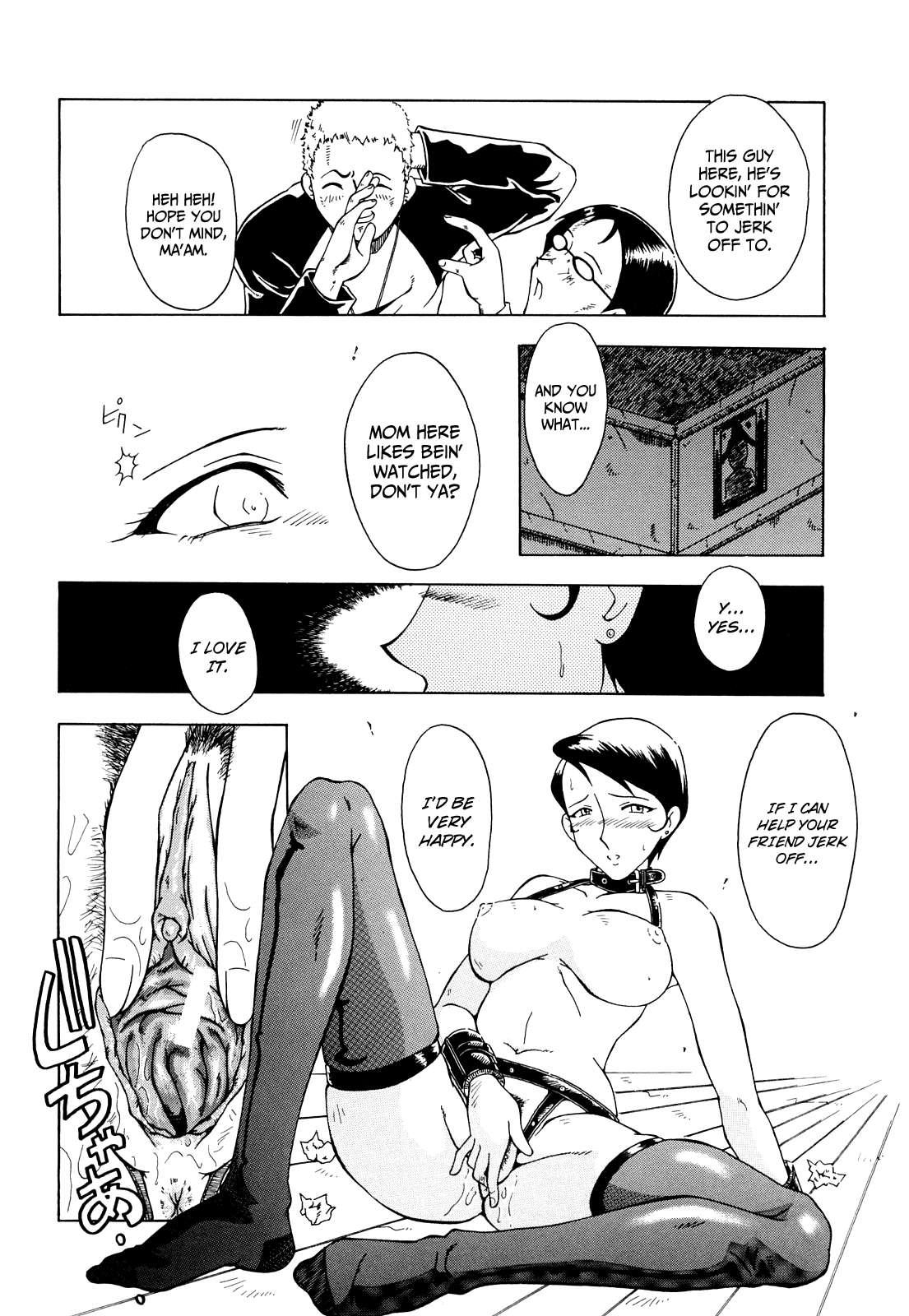 Kanjyuku 1