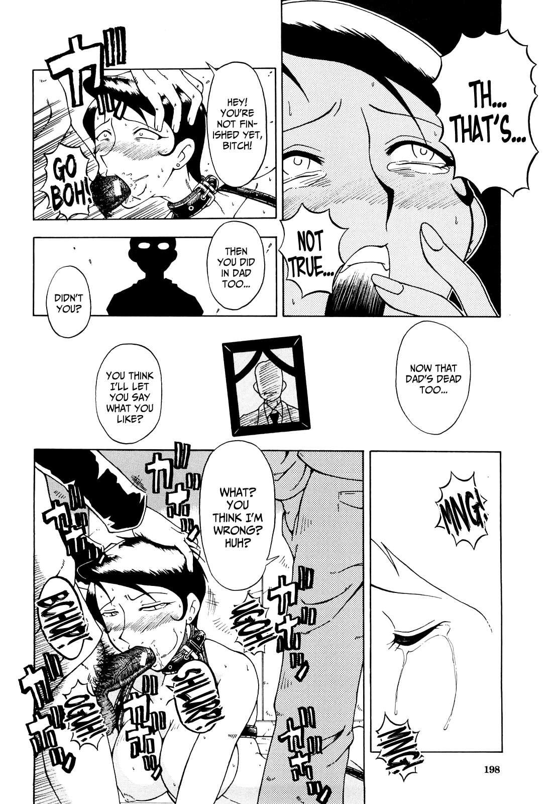 Kanjyuku 1