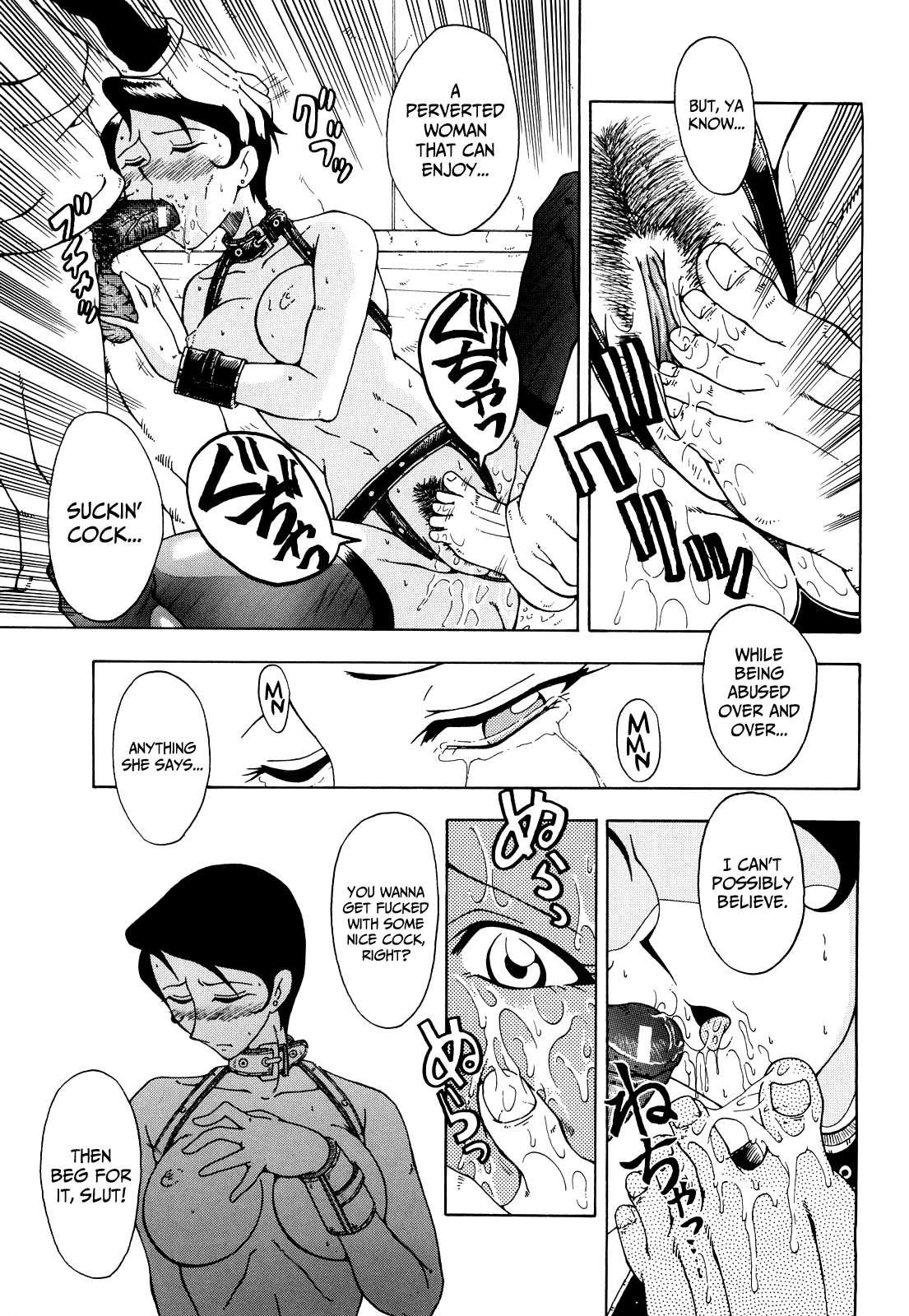 Kanjyuku 1