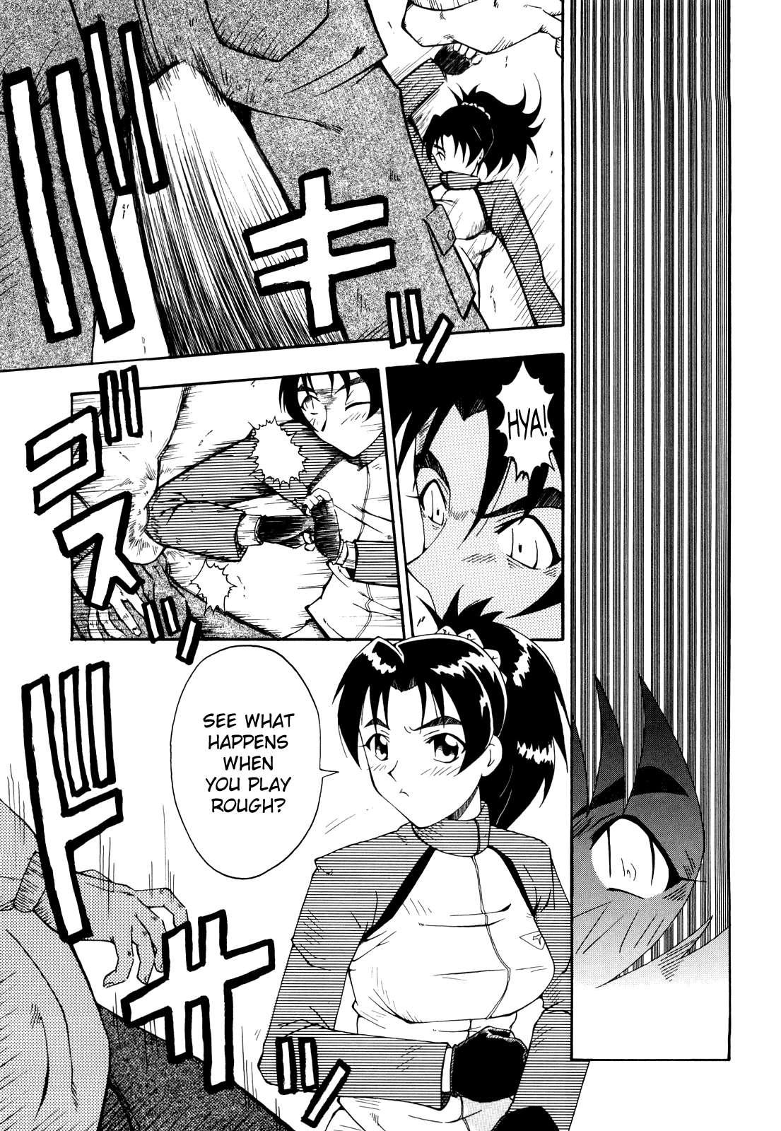 Kanjyuku 1