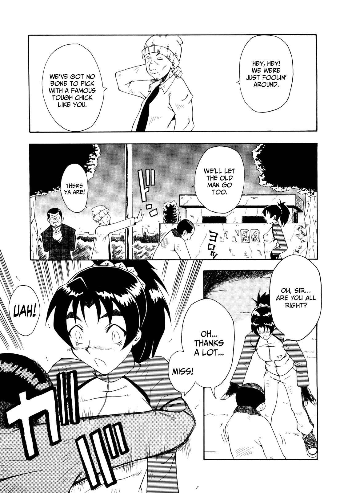 Kanjyuku 1