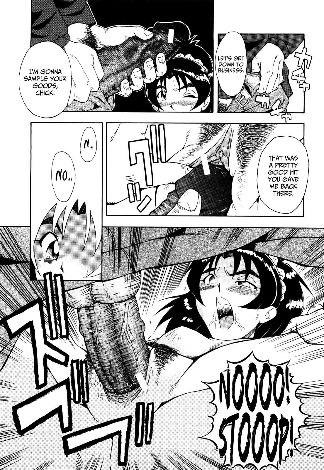 Kanjyuku 1