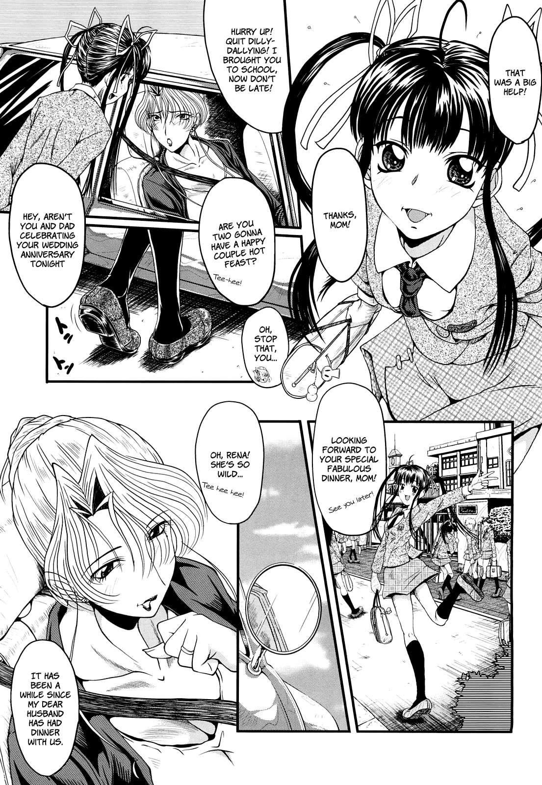 Kanjyuku 1