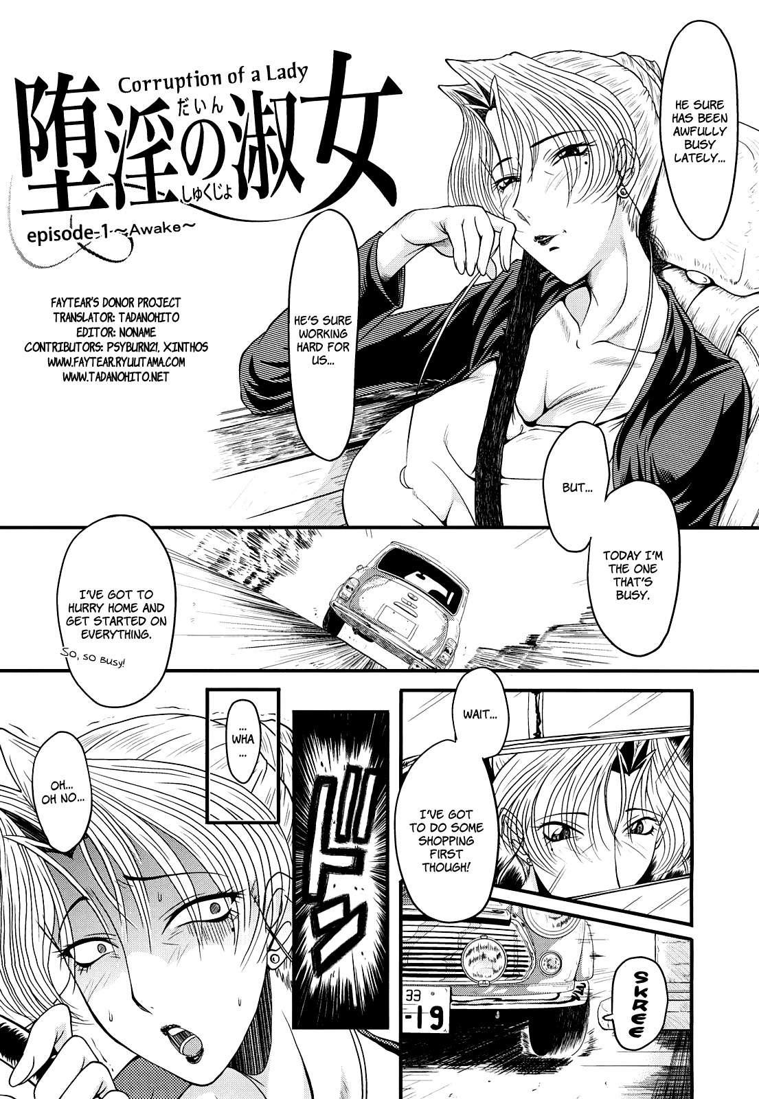 Kanjyuku 1
