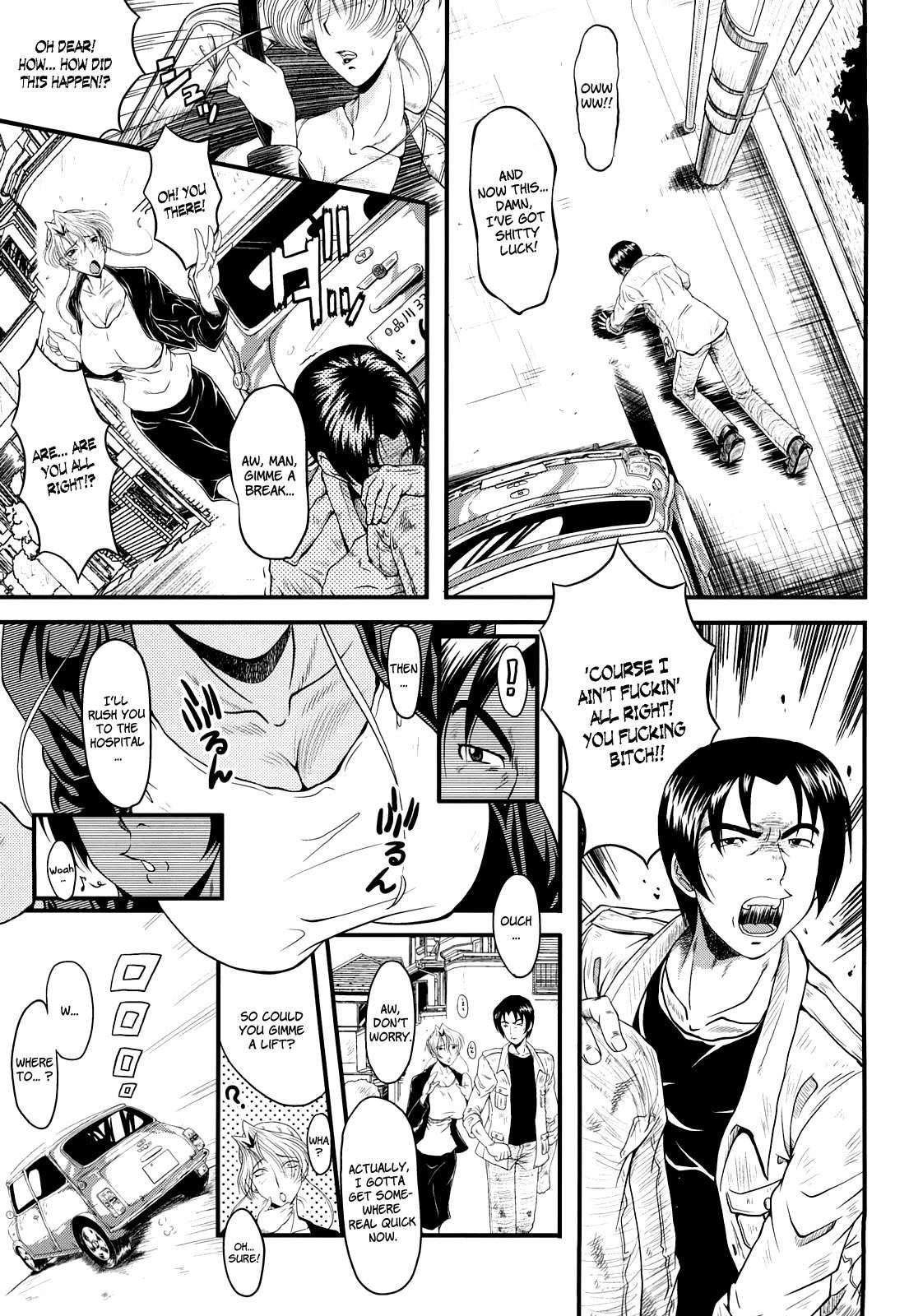 Kanjyuku 1