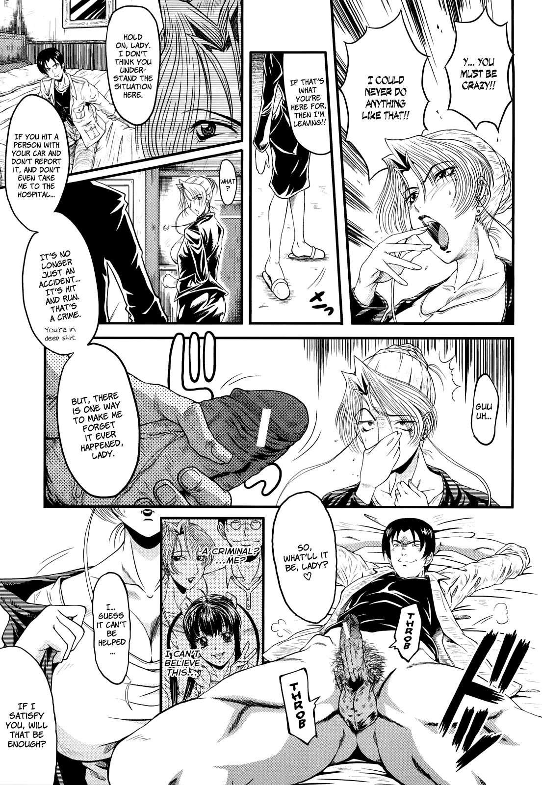 Kanjyuku 1
