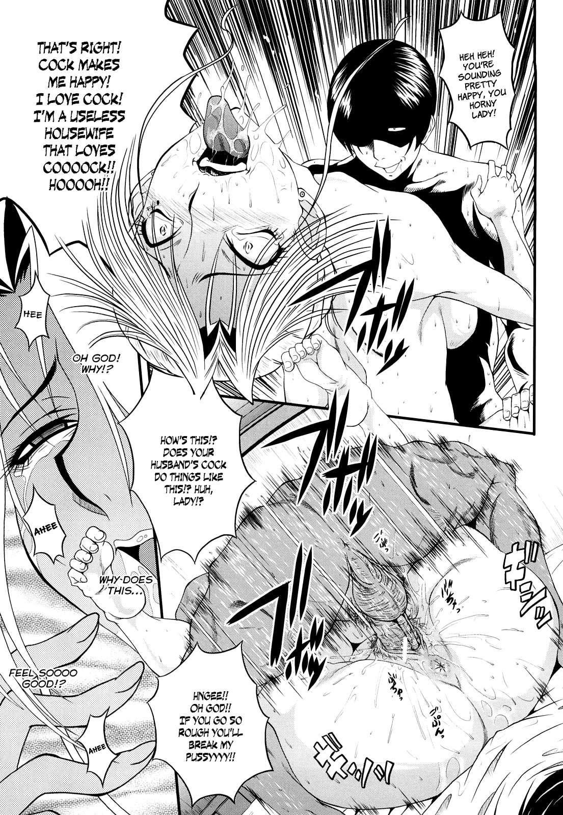 Kanjyuku 1