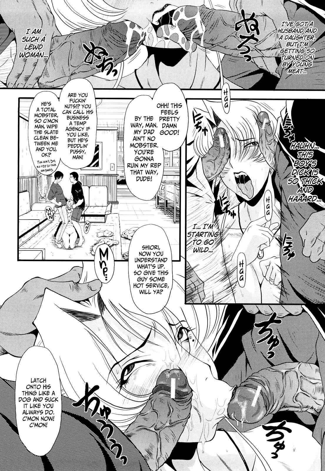 Kanjyuku 1
