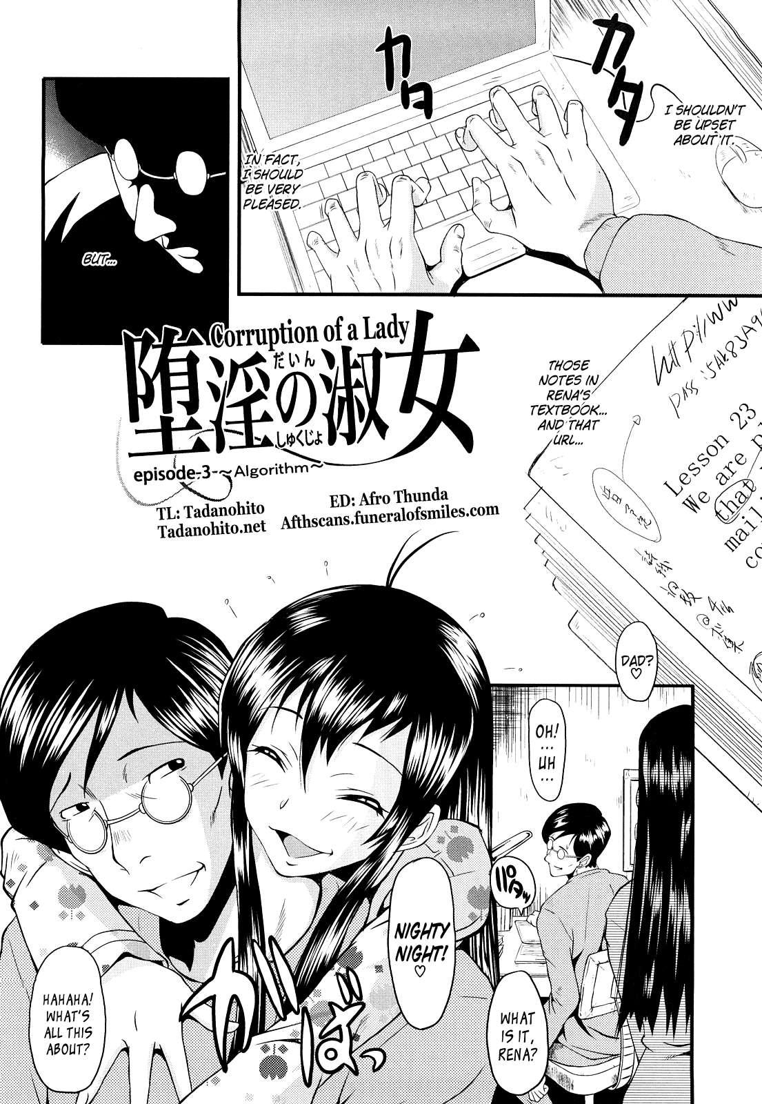Kanjyuku 1
