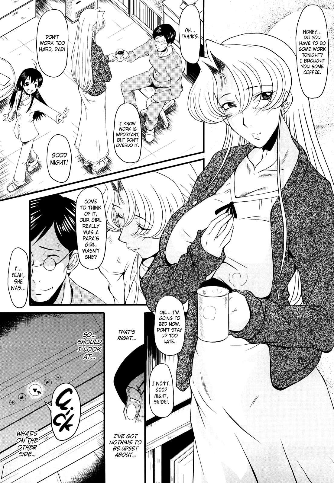 Kanjyuku 1