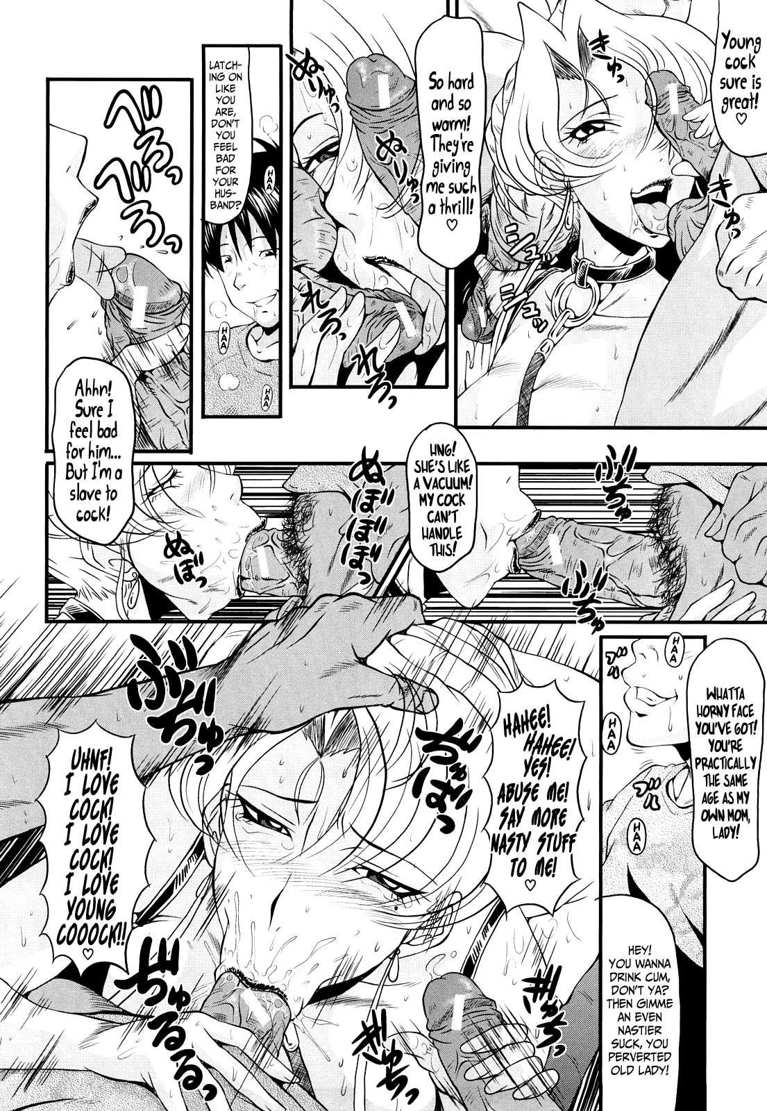 Kanjyuku 1