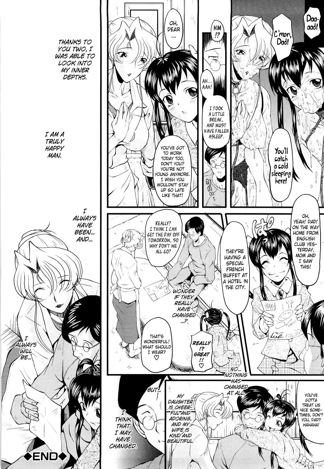 Kanjyuku 1