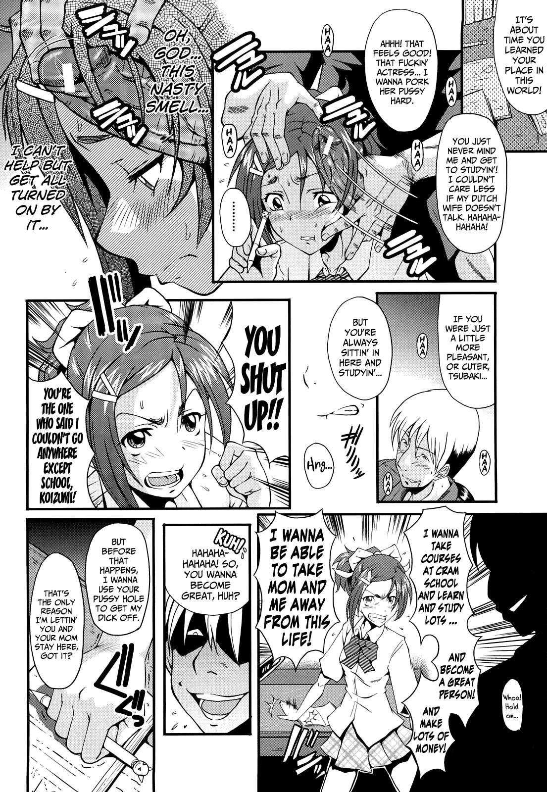 Kanjyuku 1
