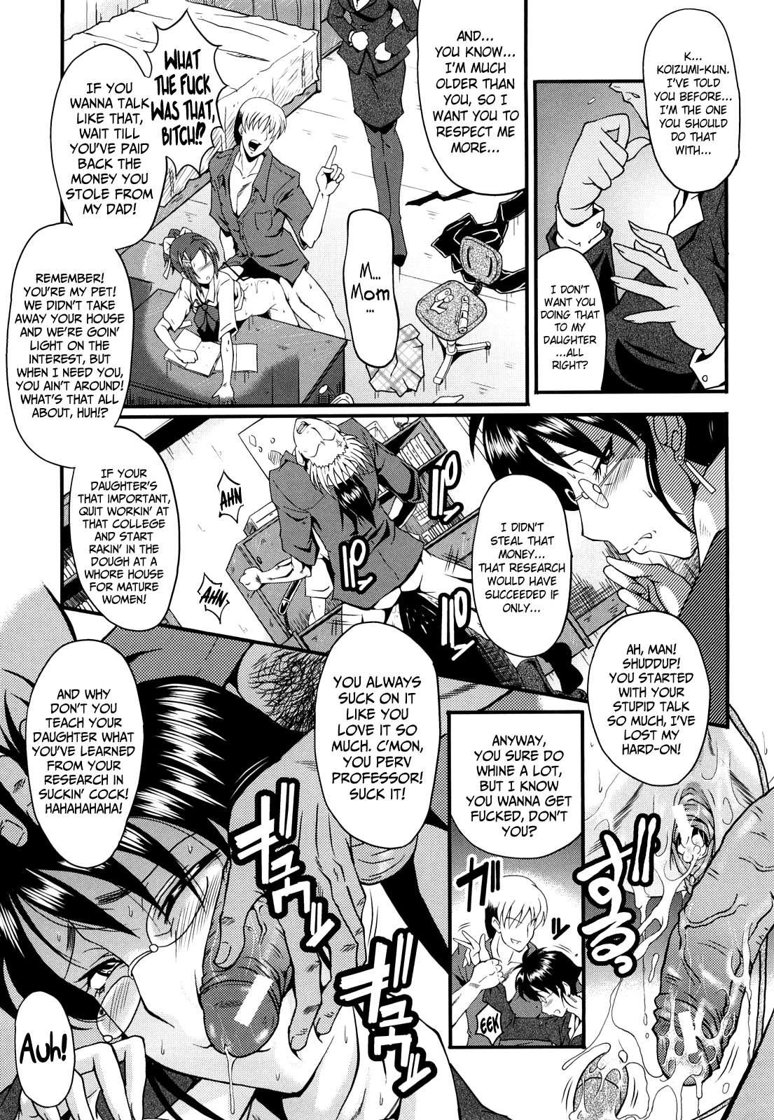 Kanjyuku 1