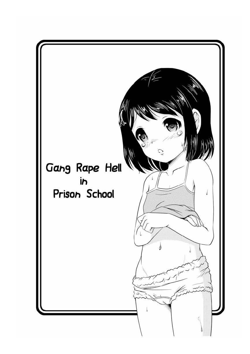 Kankin Gakuen Rinkan Jigoku 1