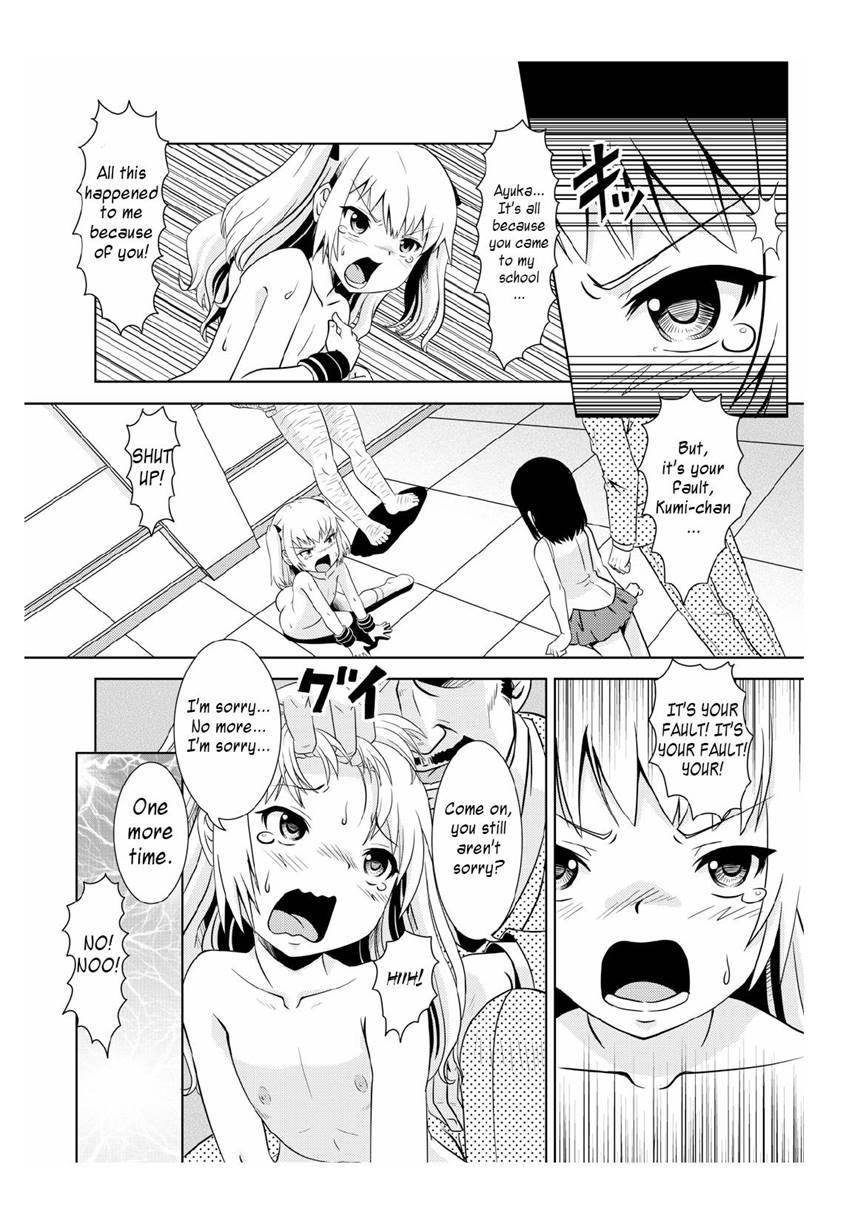Kankin Gakuen Rinkan Jigoku 1