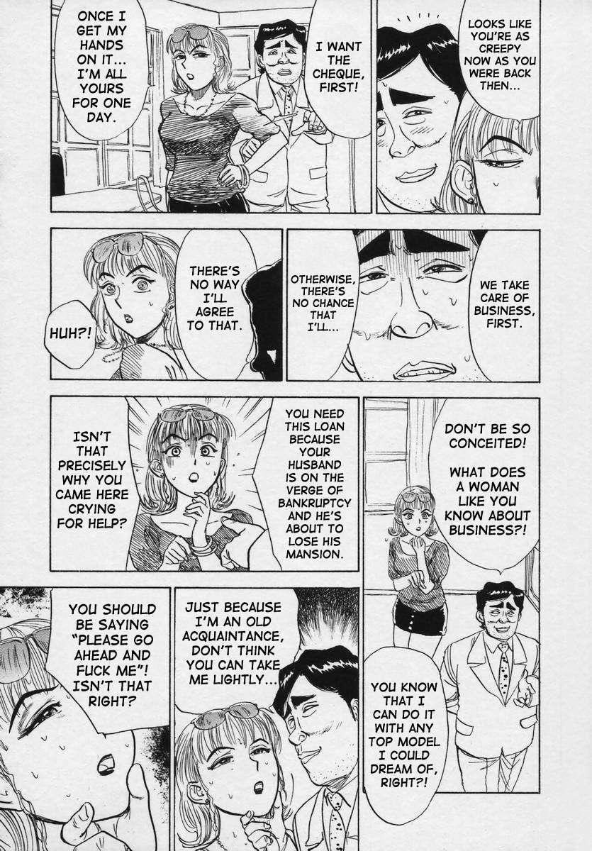 Kankin Ryoujoku 1