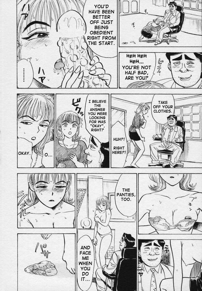 Kankin Ryoujoku 1