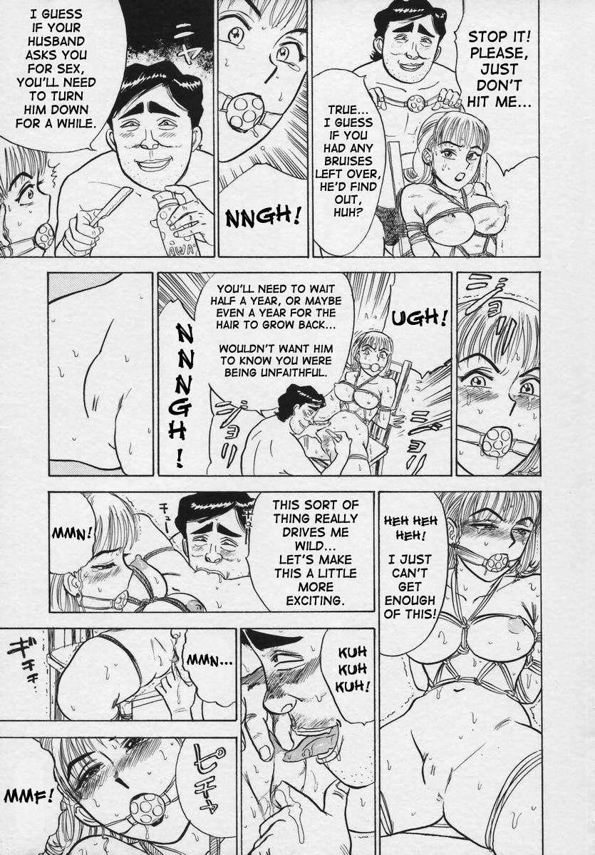 Kankin Ryoujoku 1