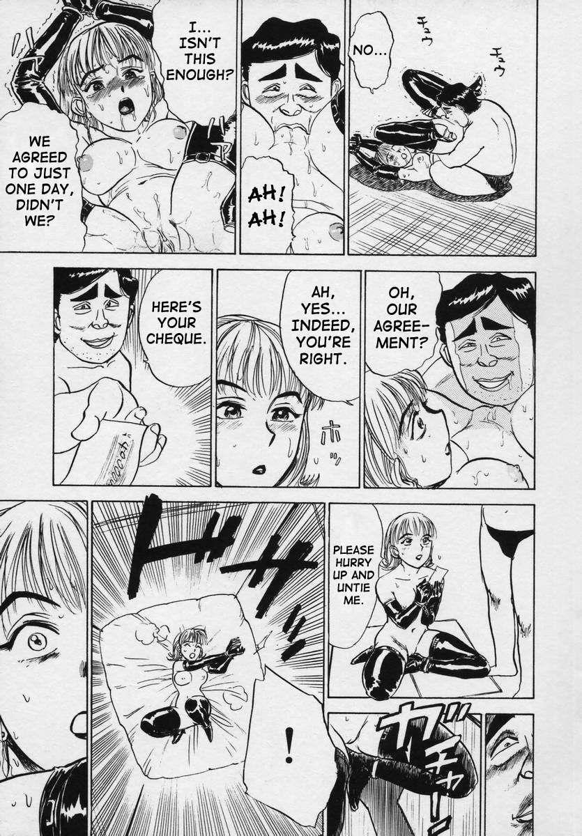 Kankin Ryoujoku 1