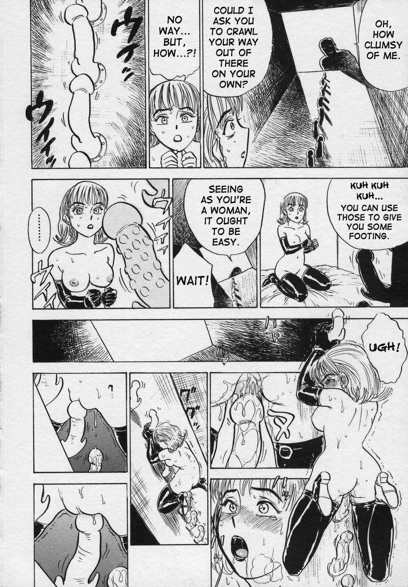 Kankin Ryoujoku 1