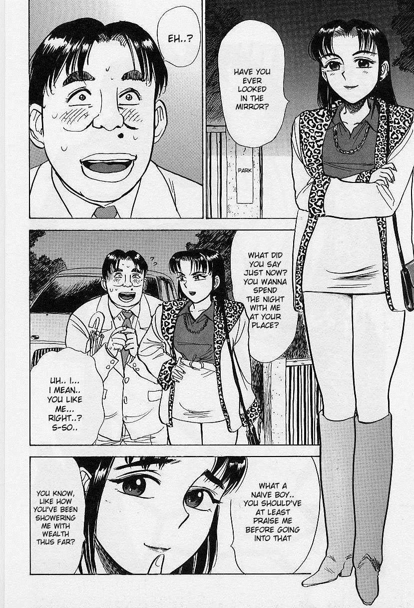 Kankin Ryoujoku 1