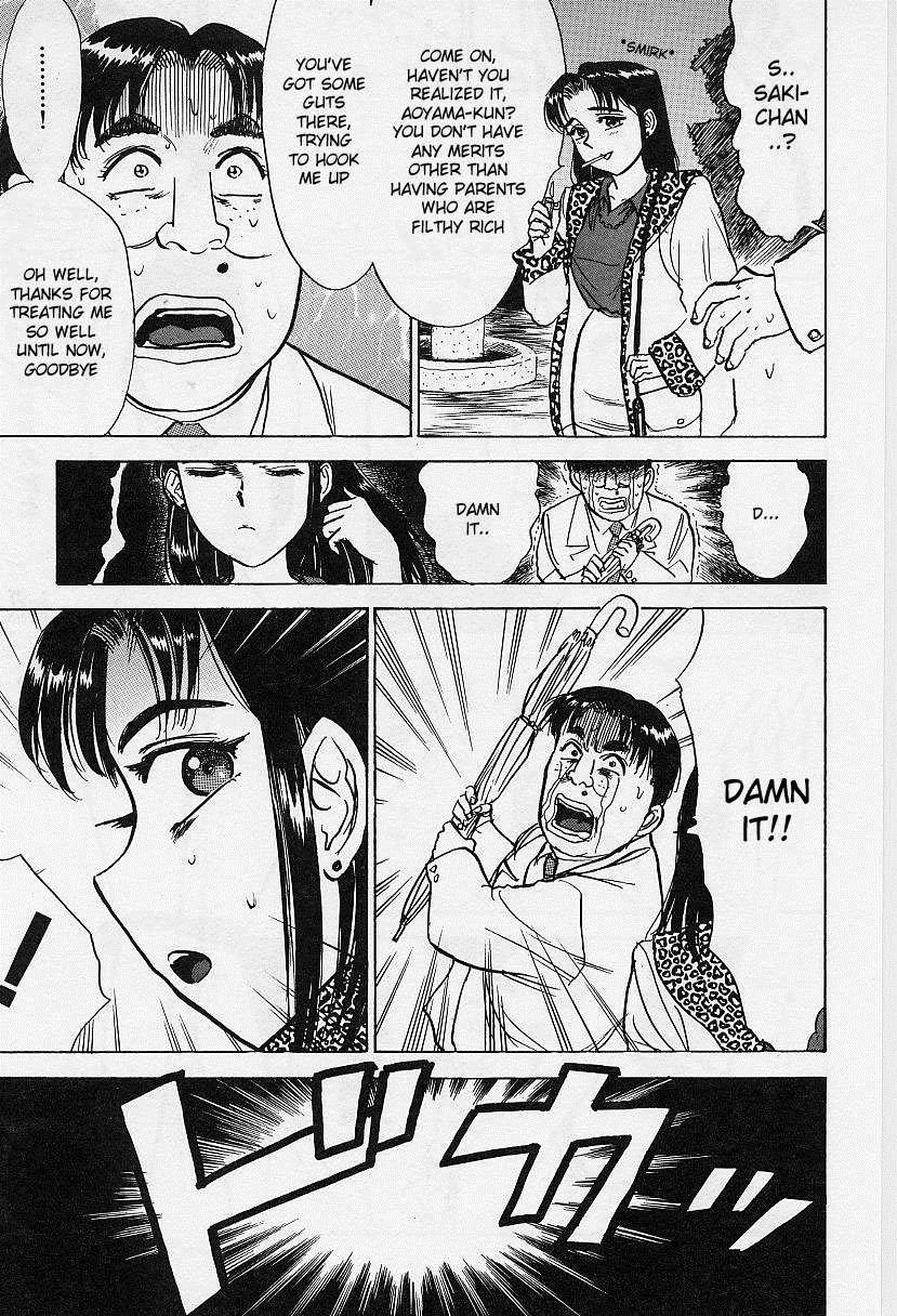 Kankin Ryoujoku 1