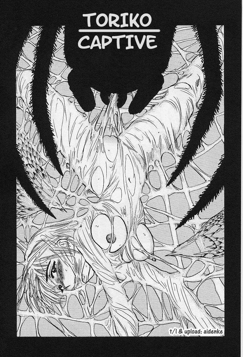 Kankin Ryoujoku 1