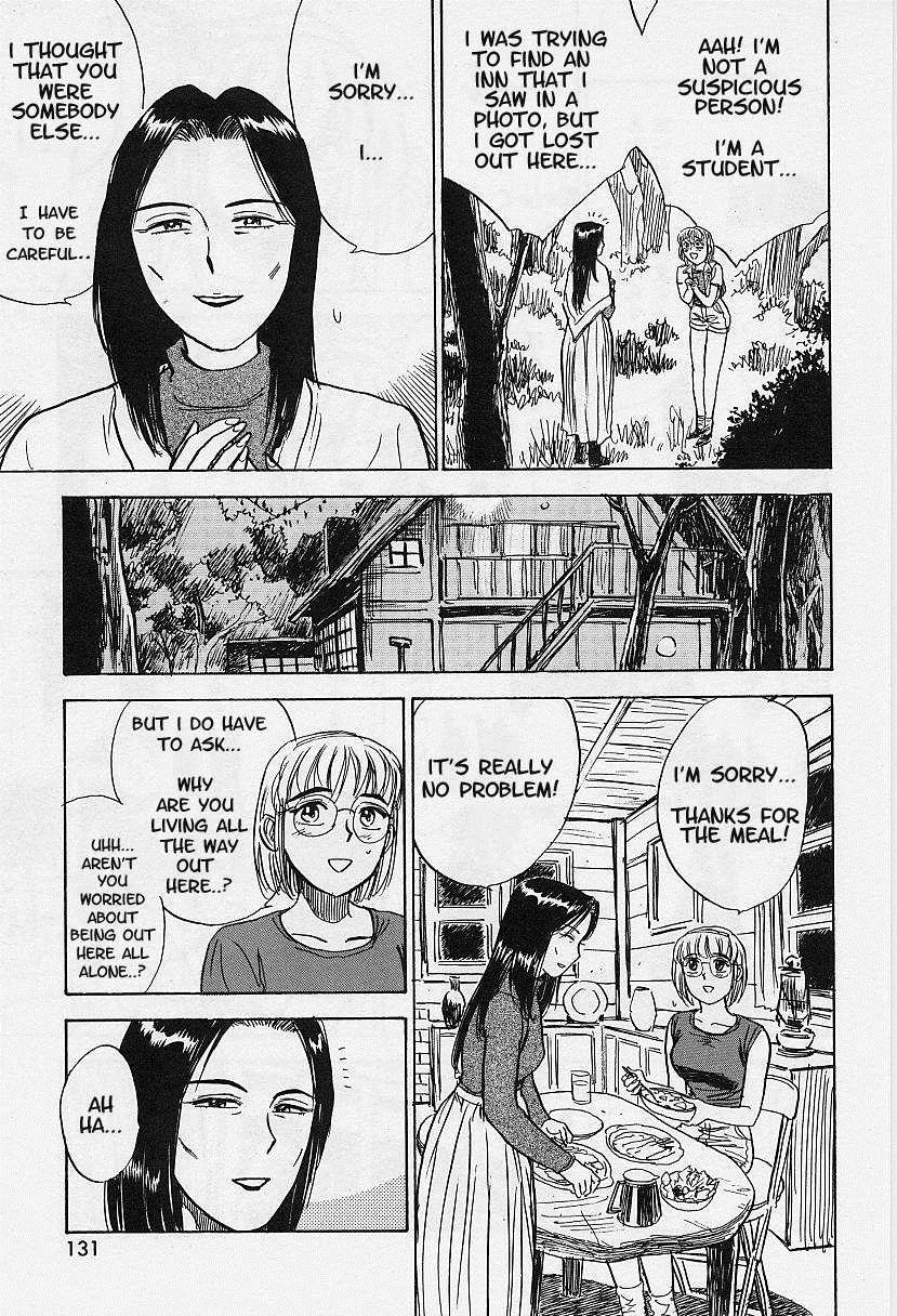 Kankin Ryoujoku 1