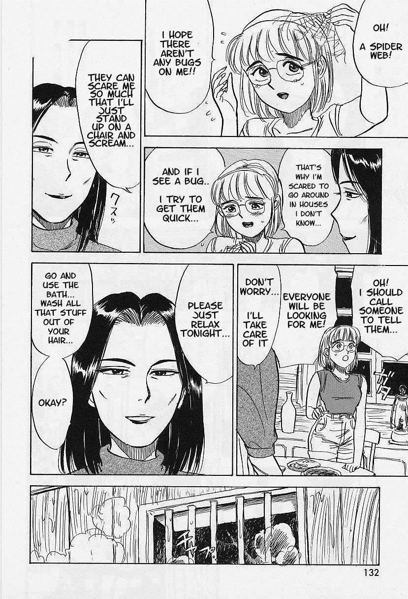 Kankin Ryoujoku 1